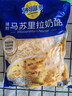 妙可蓝多马苏里拉芝士碎450g*2 奶酪碎 焗饭披萨拉丝烘焙原料 国产冷冻 实拍图