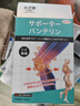 ZEAMO日本备长炭自发热护膝保暖关节炎半月板损伤积液老寒腿秋冬防寒2X 实拍图
