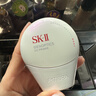 SK-II小贝壳调色防晒霜神仙水妆前素颜隔离化妆护肤品套装sk2生日礼物 实拍图