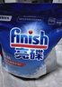 finish亮碟洗碗机专用洗碗盐软水盐2kg 预防水垢助力清洁养护机体高纯度 实拍图