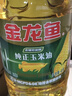 金龙鱼 食用油 非转基因 压榨 一级 纯正玉米油4L*4箱装 实拍图