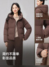 雪中飞2025新款女士短款羽绒服潮流休闲风小个子加长外套舒适温暖 咖啡色|7217 XL 170 实拍图