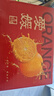 京鲜生 四川爱媛果冻橙 净重5斤 单果230g起 水果柑橘礼盒 春节也送货  实拍图