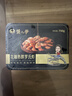 蟹八爷750g花雕罗氏虾*2盒 罗氏沼虾海鲜 礼盒装送礼优选 源头直发 实拍图