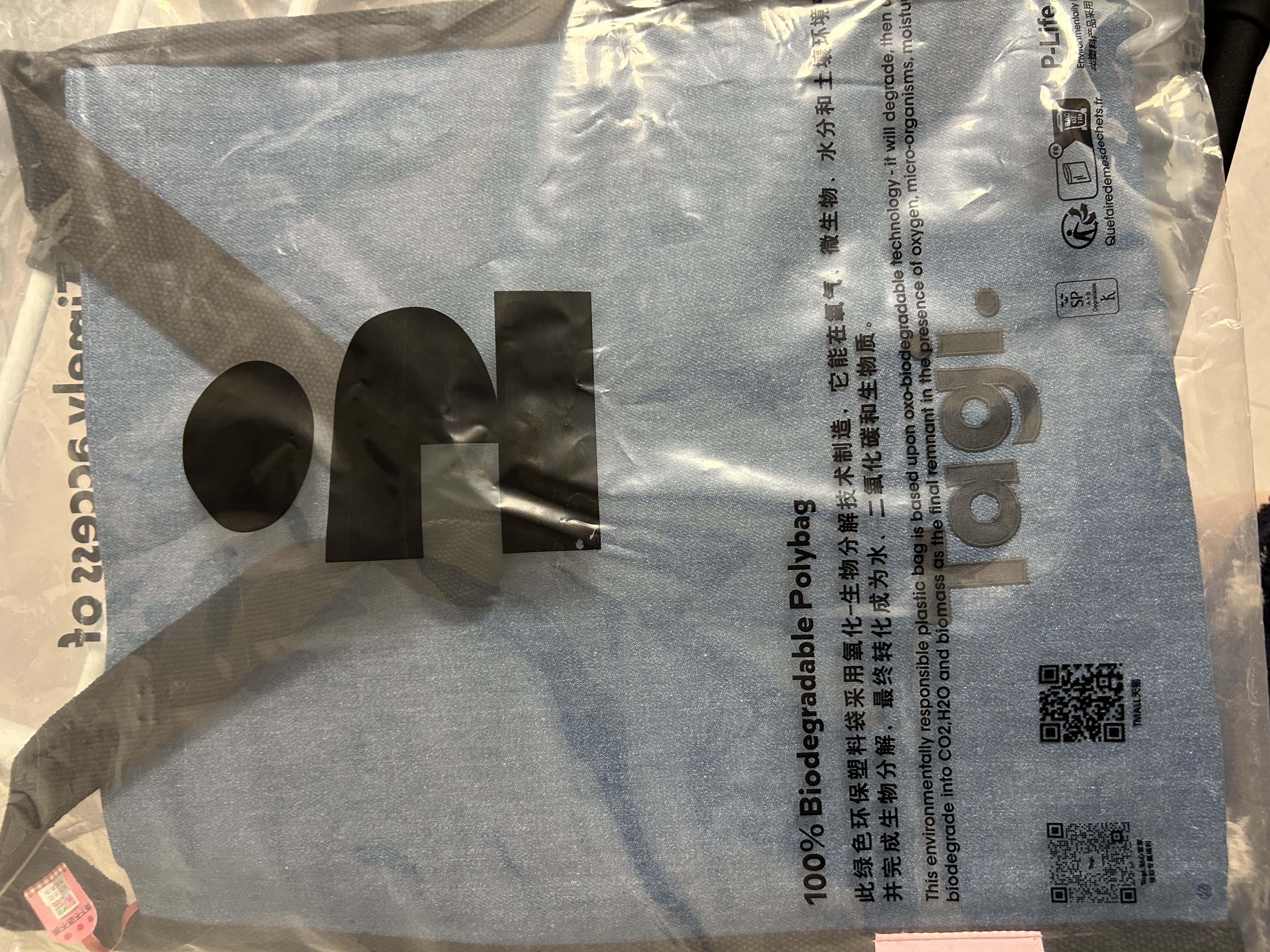 Tagi.边边帆布袋女秋冬简约单肩包复古通勤包超轻收纳包生日礼物送人 实拍图