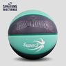 斯伯丁（SPALDING）超三联赛训练6号PU篮球77-748Y6 实拍图