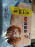 广州酒家核桃包750g 20个 早餐半成品 广式早茶点心 包子速食速冻开学季 实拍图
