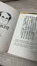 生死疲劳 人呐 莫言作品全集 莫言民间故事 不被大风吹倒 丰乳肥臀 蛙 红高粱家族 檀香刑 酒国 鳄鱼 晚熟的人等 生死疲劳 实拍图