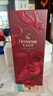 轩尼诗（Hennessy）VSOP干邑白兰地法国进口洋酒700ml2022年生肖限量礼盒 实拍图