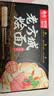 想念老方城烩面 1913牛肉烩面160g*3盒 河南烩面速食面汤面 实拍图