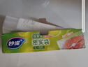 妙洁保鲜袋密封拉链式食品级分装自封口收纳塑小中号共25只 实拍图