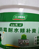 三棵树漆三棵树防水补墙膏家用内墙防霉防潮裂缝掉皮修补膏净味白色腻子膏 净味防霉 15kg*1件 【大桶分装施工15平】赠送工具 实拍图