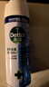 滴露（Dettol）消毒喷雾454ml鞋子除臭杀菌喷雾除臭喷雾马桶消毒床单除菌铃兰 实拍图