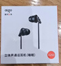 爱国者（aigo）睡眠耳机半入耳式睡觉助眠侧睡不压耳隔音降噪有线耳机Type-c接口扁口线控耳机运动跑步音乐A260D 实拍图