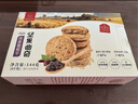 稻香村糕点礼盒 休闲零食饼干 坚果曲奇（燕麦葡萄干）144g 实拍图