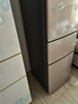 容声253L三开门小冰箱小户型超薄一级能效风冷无霜变频节能家用以旧换新璀璨金BCD-253WD16NPA国家补贴 实拍图