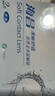 海昌QQ水润舒适近视透明隐形眼镜3月抛 季抛2片装 400度 实拍图