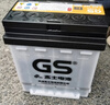 GS杰士汽车电瓶蓄电池正厂零件LN2-MF 上门安装以旧换新 实拍图