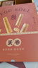 悠享时（YOTIME）原味鸡蛋卷王144g休闲零食饼干年货元旦过节礼物下午茶点上海特产 实拍图