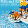 淼焱月球广寒宫城堡榫卯积木高级小众礼物手工玩具7-12岁女孩生日礼物 实拍图