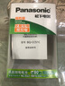 松下（Panasonic）充电电池7号七号4节充电套装三洋爱乐普技术适用数码遥控玩具K-KJ51MRC04C含51标准充电器 实拍图
