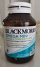 澳佳宝（Blackmores）双倍omega-3迷你深海鱼油软胶囊成人含epa降血脂血压澳洲进口90粒 实拍图
