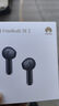 华为FreeBuds SE 2 蓝牙耳机 40小时长续航/快速充电/蓝牙5.3/轻盈小巧/影音娱乐 曜石黑 实拍图