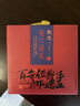 夹江香辣豆腐乳360g礼盒装下饭菜霉豆腐拌面酱豆腐即食调味品 实拍图