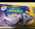 护舒宝考拉散热安睡裤XL加大码4条裤型卫生巾姨妈巾自营密封产后适用 实拍图
