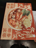 日食记火锅底料200g泰式椰香冬阴功汤料酸辣汤酱包关东煮汤料海鲜调料包 实拍图