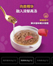 伟嘉主食猫罐头软包 猫主食餐包湿粮 进口成猫妙鲜包85g*12鸡肉味 实拍图