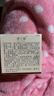 澳兰黛（AOCILENDA）准妈妈专用燕窝莹润面霜秋冬保湿滋润妈妈护肤品保湿霜50g 实拍图