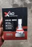 暴享led汽车大灯led车灯H4灯泡汽车led灯泡 6000K超亮白光 远近一体 实拍图