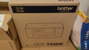 兄弟（brother）DCP-T436W彩色墨仓打印机复印扫描一体机连供小型家用家庭学习学生作业试卷照片手机微信无线远程 T436W白色升级新款【无线远程】 官方标配：2年全国联保 | 原装黑彩墨水【 实拍图