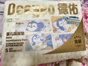 德佑 婴儿一次性隔尿垫25*33cm80片护理垫吸水不反渗建议6kg以内宝宝 实拍图