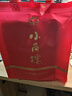小角楼1978 52度浓香型白酒口粮酒 四川白酒礼盒装固态纯粮粮食口粮酒 52%vol 500mL 2瓶 升级版 实拍图