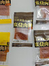 靖江特产手撕肉脯100包散装蜜汁肉铺肉干零食小吃即食猪肉礼盒 混合肉脯50包 实拍图
