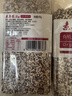 素养生活有机三色藜麦450g 红藜麦 黑藜麦 白藜麦营养搭配 轻食 杂粮粗粮 实拍图
