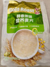 金味醇香原味420g（28g*15袋）营养燕麦片 早餐即食【减糖版】 实拍图