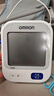 欧姆龙（OMRON）【行业热销】电子血压计血压仪家用老人医用高精准U726J 38节礼物 实拍图