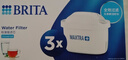 碧然德（BRITA） 家用滤水壶 净水壶滤芯 Maxtra 多效滤芯 6枚装 实拍图