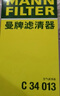 曼牌滤清器（MANNFILTER）空气滤芯格滤清器汽车专用保养滤芯适用 C14110】指南者自由客10-16款2.02.4 实拍图