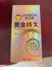 杰士邦液态延时避孕套黄金持久小号安全套套10只计生情趣用品随机发货 实拍图