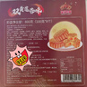 皇冠世家双黄白莲蓉味月饼广式蛋黄莲蓉糕点广东中秋节高档礼品送礼礼盒装 纸盒散装（100克*4个） 实拍图