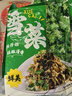 云山半宁波风味雪菜464g 雪里蕻红 0添加防腐剂咸菜即食下饭菜腌渍菜 实拍图