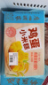 广州酒家鸡蛋小米糕200g*2袋 16个装 儿童早餐速食即食速冻生鲜面点开学季 实拍图