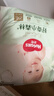 好奇（Huggies）小森林拉拉裤XXL30片(15kg以上)尿不湿心钻【透氧顶配更低敏】 实拍图