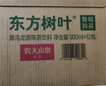 农夫山泉东方树叶黑乌龙茶900ml*12瓶无糖茶饮料0糖0脂0卡整箱装 实拍图