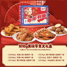劲仔卤味零食礼盒 游玩踏青 送礼 小鱼仔豆干鹌鹑蛋 约120包 1010g 实拍图