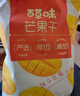 百草味芒果干408g 独立包装蜜饯果干水果干果脯休闲零食办公室零食烘焙 实拍图